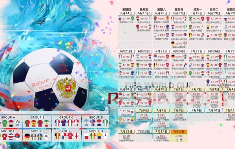 世界杯比分分析-尼日利亚新名单掀起青春风暴，数据改写命运，争议与希望并存