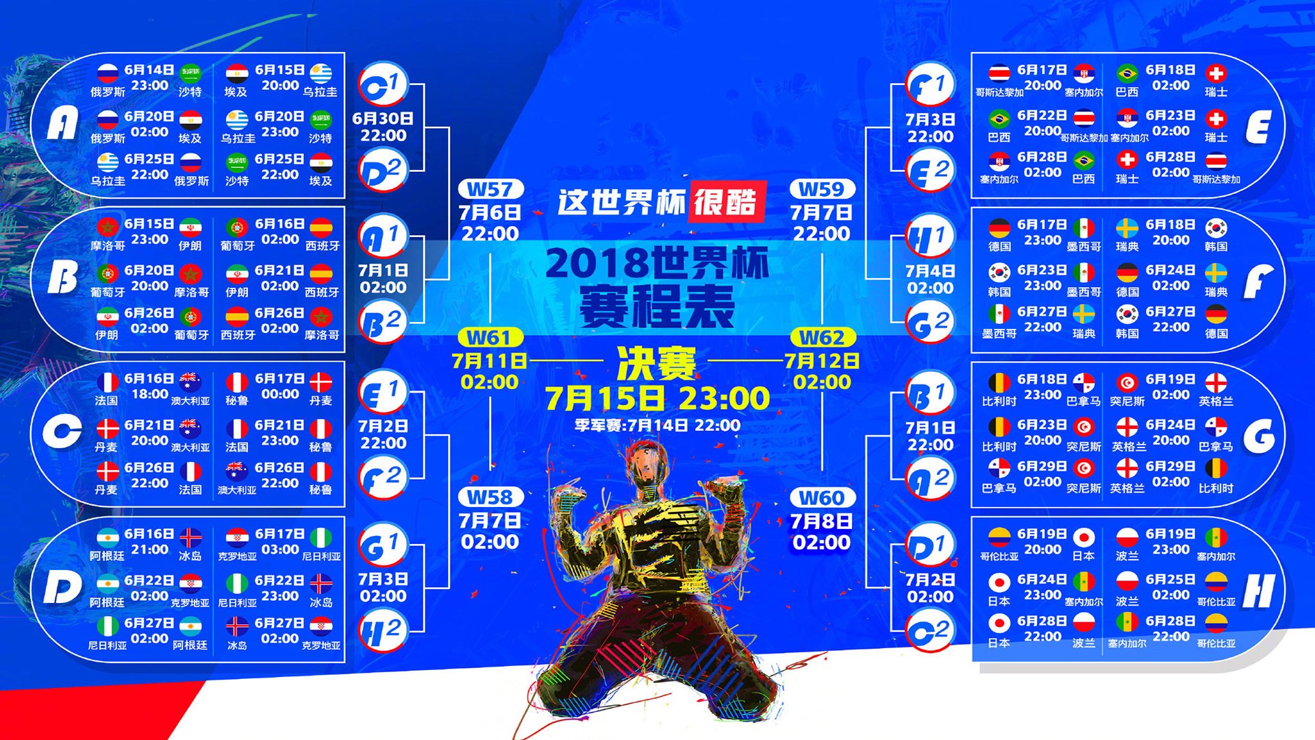 亚洲新势力崛起,青春风暴能否撼动旧秩序?