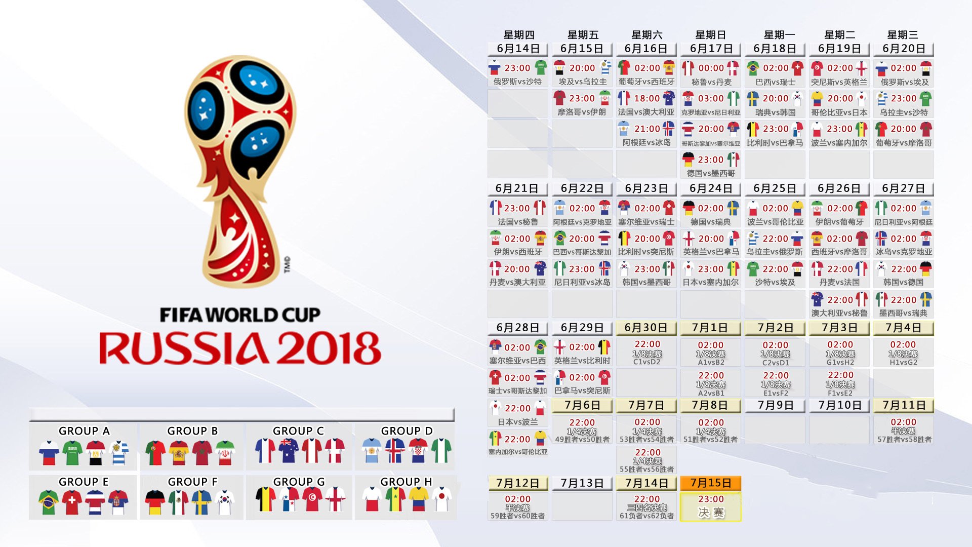 韩国新锐锋芒初露,2026世界杯烽火可期
